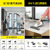 KARCHER multifunctional high temperature and high pressure cleaning machine household steam mop cleaning machine sterilization rate 99.999% floor washing machine sweeping robot vacuum cleaner companion SC5D standard version + WV5 imported window cleaning machine