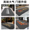 Shannixiu Zhou floor mat customized elevator car door mat wear-resistant anti-slip mat commercial hotel welcome carpet logo