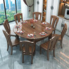 Tang Gong golden sandalwood solid wood dining table and chairs, a complete set of high-end small apartment retractable square table for 10 people, sandalwood color, one table and six chairs, 1.35m, all solid wood