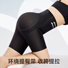 Gu Niangjia tummy-control butt-lifting pants, no-wear underwear, seamless high-waist body shaping women's waist and comfortable shaping pants, small tummy control, large size