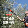 Mudaren brushless electric high-branch hedge trimmer rechargeable hedge trimmer extended spherical green tea tree osmanthus pruning shears 24V20A high-branch hedge 4-speed 2 meters 8 hours