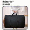 Biaz Life Oxford Cloth Packing Moving Bag Luggage Storage Bag 80*48*25 Extra Large 10 Pack (Can Be Customized) BYG20