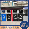 Four classifications, five or six classifications, intelligent induction garbage classification box, foot-step community garbage collection kiosk, recycling station, garbage classification box (consult customer service for ordering) deposit