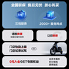 Ninebot Yuanhangjia M85C electric motorcycle, ultra-long range smart two-wheeled motorcycle, pick up in store, choose color in store