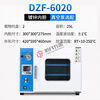 Jiangli Shanghai Yetuo DZF-6020/B desktop small laboratory constant temperature vacuum drying oven with optional vacuum pump DZF-6020 (desktop galvanized sheet 25L)