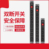 PDU cabinet socket C13C19 computer room server switch IEC plug strip industrial engineering plug strip 4-position C13 switch wireless