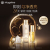 Mageline No-Makeup Trilogy Small Set Moisturizing, Oil Controlling, Brightening Skin New Year Gift for Dry and Normal Skin