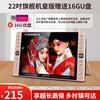 Xinke theater machine for the elderly square dance audio with video player singing theater wifi small TV radio 22-inch ultra-clear video version (machine king version) 16GU disk