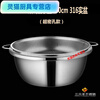Yi left and right stainless steel rice drain basket dishwashing basin stainless steel fruit washing basket living room household basket combination 28 points 5 pairs of ear baskets + 30 solid basins