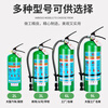 Highway new national standard portable 3L60L water-based fire extinguisher factory vehicle household vehicle water-based water-based fire extinguisher simple water-based foam environmentally friendly special effect flame retardant oil-based electric fire 60L cart-type water-based fire extinguisher (old national standard 24 years)