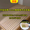 Mu Minglai solid wood bed children's bed beech single bed 1.2 meters boys and girls 1.5 meters small bed modern simple large bed A type log unpainted suitable for mattress 150cm*200cm