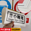 Jiu Wenbao Fire Safety Warning Sign Customized No Fireworks Warning Sign Sticker Construction Site Workshop Safety Production Sign High Quality PVC Material 30x40cm
