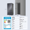 Haier dual system 553L full space freshness preservation zero distance free embedded French four-door refrigerator household first-class energy efficiency ultra-thin zero embedded 553L Xingyun silver + full space freshness + zero distance embedded + independent dual system