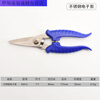 Bai Chao Ruier iron scissors multifunctional heavy-duty iron scissors stainless steel keel scissors integrated ceiling scissors industrial scissors stainless steel electronic scissors