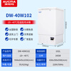 Aucma medical low-temperature freezer - 40 degrees biological research laboratory vertical medical refrigerator - 20 degrees pharmaceutical reagents lockable plasma vaccine quick-freezing cryogenic storage box 102 liters -20~-40 degrees DW-40W102