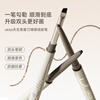 Ukiss Blade Brush Double-ended Eyeliner Pen 01 Natural Black 60mg Waterproof and Sweat-Free Ultra-Fine Long-lasting New Year Gift