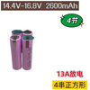 Kaiyuanda 20A power 18650 rechargeable lithium battery pack cell welding 4000 2 parallel 5 series 18-21v