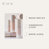 RMK long-lasting makeup gel powder 100 30g liquid foundation frosted matte skin beauty long-lasting concealer Valentine's Day gift