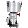Baijie stainless steel grinder household electric flour mill cereal mill Chinese medicine grinder BJ-1000A