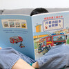 The Big Book of German Transport (4 volumes in total) A small encyclopedia of transport for children