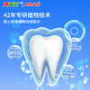 Liangmianzhen (LMZ) Huaqingxiao Toothpaste 12 hours long-lasting fresh breath, protect gums and strengthen teeth 1 tube 120g Yimo Qingcheng Fragrance