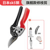GREENER fruit tree shears, labor-saving pruning shears, garden branch scissors sk5 imported craft manual scissors, special flower shears for export, high hardness Teflon black blade + waist box