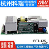 PPT-125W switching power supply 125A/125B/125C/125D 5V positive and negative 15V three-way output PCB PPT-125C 5V15V-15V