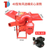 Wen Yijia sorghum thresher multi-functional agricultural rapeseed wheat soybean rice household thresher multi-purpose small 40 type winnowing + (with diesel engine) + shelf