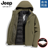 JEEP SPIRIT Jeep Men's Jacket Winter Men's and Women's Three-in-One Removable Down Liner Thickened Warm Jacket Moonlight Orchid Down Liner - For women's XL size, please refer to the size chart