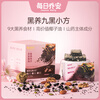 Daily Qiao An Heiyang Jiuhei Xiaofang healthy snacks pastry snacks 15g*7 early adopter = 1 box 15g*7 packs