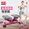 Langwei fitness equipment, household machine, silent machine, women's aerobic fat-burning exercise artifact, Douyin's same model of mountaineering stepper