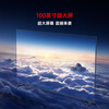 Xiaomi TV 100-inch Redmi MAX 100 home giant screen theater 4K ultra-clear 144Hz high brush Qingshan eye protection 4GB+64GB large storage enterprise conference office TV 100-inch Redmi Max