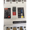 Beijing Beiyuan BM30L series leakage protection plastic case circuit breaker air switch 3P4P 3P 500A