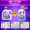 Weixin Aromatherapy Laundry Detergent Lavender 8.52 catties, long-lasting fragrance, clean and smooth, remove stains, hand wash and machine wash