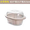 Camellia Valley double-layer covered vegetable basin kitchen vegetable basket household plastic fruit basket drain basket vegetable basket large apricot