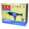 Dongcheng rhinestone mixer high power handheld diamond drilling machine air conditioning range hood rhinestone drilling machine Z1Z-FF-168 2000W standard