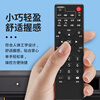 Lelandi suitable for China Mobile set-top box remote control universal infrared universal TV broadband network box L6005