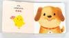 Click-to-read version of the Chicken Ball parent-child game toy book, making faces, parent-child games using manual and brain mechanisms, toy book, early education enlightenment for 0-2 years old children, unbreakable board book, supports little monkey skin dot-reading pen, click-to-read book, audio book, early education audio book