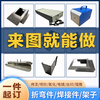 Sheet metal processing 304 stainless steel processing customized copper plate iron plate aluminum plate laser cutting