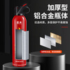 Giant wood car fire extinguisher water-based fire extinguisher car home national fire 3C certification small portable fire equipment 620ml water-based fire extinguisher new style