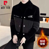 Pierre Cardin Casual Slim Fit Plus Velvet Thickened Jacket Men's Autumn and Winter 2025 New Winter Warm Woolen Jacket Youth Clothes 7310# Coffee XL 130-150 Jin