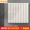 Timano copper-aluminum composite radiator household wall-mounted central heating self-heating water heating 85X75 radiator 1600mm