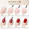 Bodybuilding Chuangyan nail polish, quick-drying polish, long-lasting nail polish, base glue 7.3ml, no-wash nail polish, long-lasting reinforcement frosting
