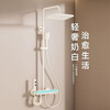 JOMOO New 2025 latest cream color all-copper shower head set digital display constant temperature bathroom home piano supercharged shower head all copper gun gray four-speed piano key + hot and cold master on-site installation does not include old demolition default concealed installation