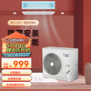 Gree Gree air conditioner household central air conditioner 4/5/6/7/8 HP one to three one to four multi-connected Yiju series frequency conversion secondary energy efficiency second-hand tail cargo machine GMV-H140/Fd one to four