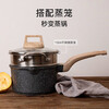 Carrot wheat rice stone milk pot non-stick pot baby food supplement titanium pot steaming soup pot induction cooker household small pot 20cm