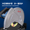 Dong profile cutting machine desktop cutting steel high-power multi-function electric saw power tool J1G-FF09-355