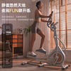KSMILE Kanglajia elliptical machine small household smart fitness equipment indoor silent fat-burning sports elliptical machine climbing machine hand-controlled version - 10 levels of resistance (installation included)