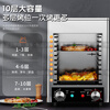 Yimeng ultra-high temperature steak oven, commercial electric steak oven, electric oven steak machine, lamb chops and chicken chop machine, household smokeless noodle stove, stainless steel fully automatic barbecue machine, upgraded version, 10-layer electric heating version-800