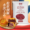 Hopeone Red Bean Paste 500g Egg Yolk Crisp Zongzi Tangyuan Bean Paste Bun Filling Mid-Autumn Mooncake Baking